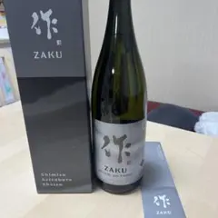 超希少、市場流通無GOZENSHU 9 the Final 日本酒 御前酒 廃盤 - メルカリ