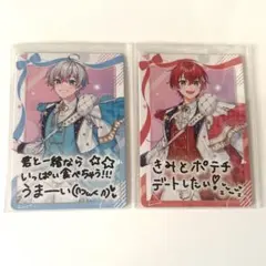 すたぽら 双子組 VOISINGチップスカード 2枚セット