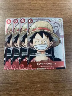 ワンピースカード　ルフィ　プレミアムカードコレクション 25周年　4枚