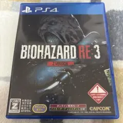PS4 バイオハザードRE:3 Z VER
