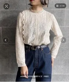 PAGEBOYハイネックロングレースブラウス