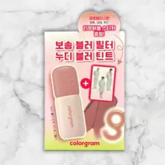 カラーグラム ティント 口紅 リップ