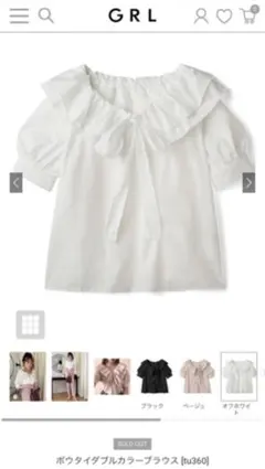 ボウタイダブルカラーブラウス　tu360