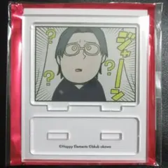 Item thumbnail for item e7c5482d-b377-4ad6-b9e5-61bc0310554a