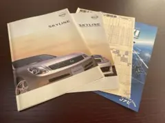 日産 スカイライン V35 カタログ・価格表セット　2001年6月