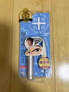 b.プロフ拝見お願いします。様 リクエスト 2点 まとめ商品