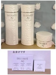 DECORTÉ AQセット　おまけ付き