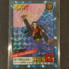 ドラゴンボール カードダス スーパーバトル GT No.859 超17号