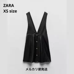 【最終】ZARA フェイクレザージャンパースカート