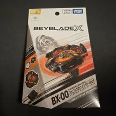 2025年最新】ベイブレード キタニタツヤの人気アイテム - メルカリ