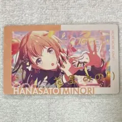 プロセカ エピカ BNW グリカ 箔押し みのり 遥 プロセカ エピカ BNW グリカ 箔押し みのり 遥 プロセカ エピカ BNW