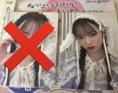 もち様 リクエスト 2点 まとめ商品