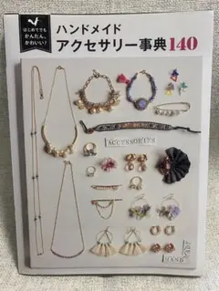 Item thumbnail for item d783c961-bf85-4295-9a28-a682b292a42d