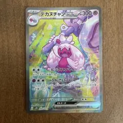 Item thumbnail for item 564263be-1641-4218-93d8-f0710b3a0e97