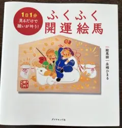 ★心トキメク幸せ雑貨★様 リクエスト 2点 まとめ商品