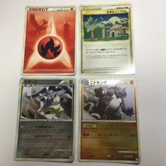 クチート　ニドキング　セキエイこうげん　炎エネルギー　L2 L3