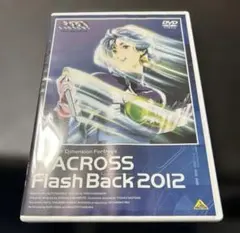 超時空要塞マクロス Flash Back2012 Blu-ray - メルカリ