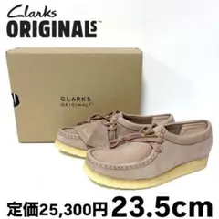 クラークス オリジナルス ワラビー ブーツ ブラッシュピンク スエード 23.5