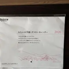 NYTN様 リクエスト 2点 まとめ商品