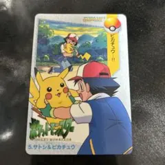 ポケットモンスター カードダス アニメコレクション MOVIE1サトシと