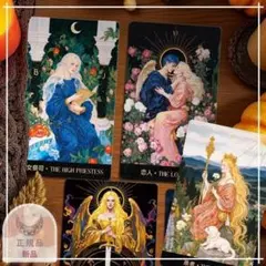 ☆正規品タロットカード☆入手困難☪︎芸術的＆力強い色彩の月と琥珀の