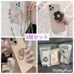 iPhone11pro　新品未使用　3個セット