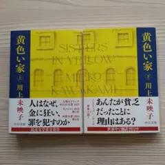 Item thumbnail for item becdcb87-92a3-43d3-ba7c-f7f958bc4081