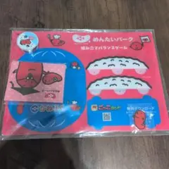 めんたいパーク キャラクターグッズ