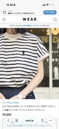 U.S. POLO ASSN. 刺繍 モックネックフレンチスリーブTシャツ