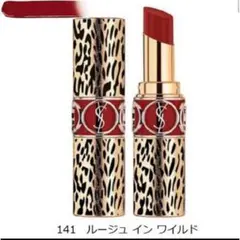 YSL ルージュヴォリュプテシャイン コレクター　141 ルージュインワイルド