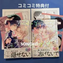 ♡様 リクエスト 2点 まとめ商品 - メルカリ
