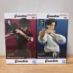 呪術廻戦 Grandista 禪院真希 乙骨憂太 フィギュア 2種セット
