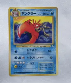 2026年最新】化石 ポケモンの人気アイテム - メルカリ