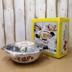 2026年最新】象印 ホーロー鍋の人気アイテム - メルカリ