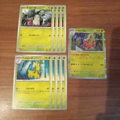 ポケモンカード　メガブレイブ　メガシンフォニア　メガニウム　進化ライン