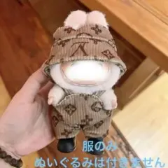 ラブブ　服　labubu 　帽子　サロペット　モノグラム柄　茶 アウトフィット