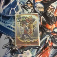 2026年最新】バディファイト フラッグ ドラゴンの人気アイテム - メルカリ