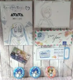 ☆美品　初音ミクちゃん関係　まとめ売り　8点セット　使用済プロセカチケット等☆