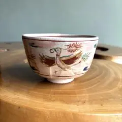 2025年最新】田中乾山の人気アイテム - メルカリ