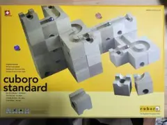 cuboro standard 知育玩具 54cubesのサムネイル