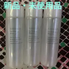 LISSAGE アイメイクアップリムーバー 3本セットのサムネイル