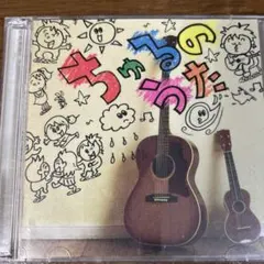 Item thumbnail for item ce3d7b4c-ec91-4bd8-8d4e-bc35927ceae0