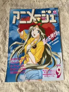 Item thumbnail for item 70cf217f-3ddd-4e95-b82e-3787107cda97