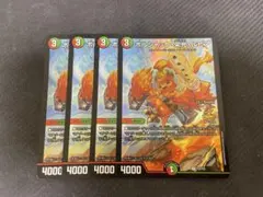 ボルシャック栄光ルピア　プロモのサムネイル