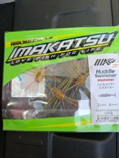 エラストマー素材 ワーム 5個セット - メルカリ