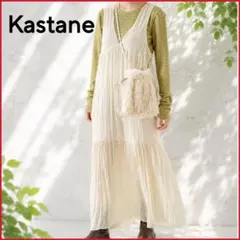 Kastaneカスタネ★楊柳シャーリングワンピース オールシーズン ロングワンピ
