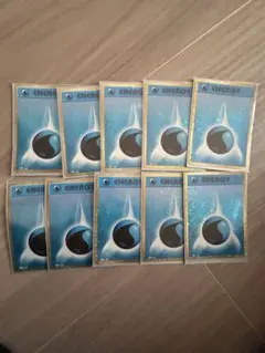 【10枚セット】 クラシック　Classic 水エネルギー　基本