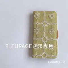 2370*FLEURAGEさま確認専用 ミナペルホネン 手帳型 スマホケース