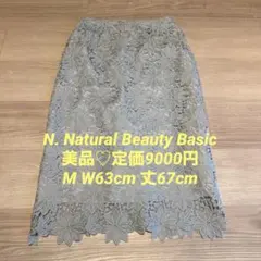花柄レーススカート　N. Natural Beauty Basic (エヌ)*のサムネイル
