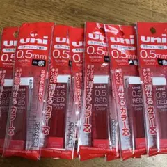 三菱鉛筆 消せるカラー芯 ナノダイヤカラー 0.5 レッド 10個　赤のサムネイル